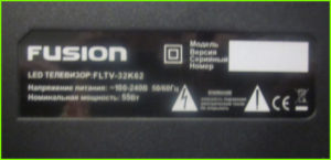 FUSION FLTV-32K62 ремонт подсветки