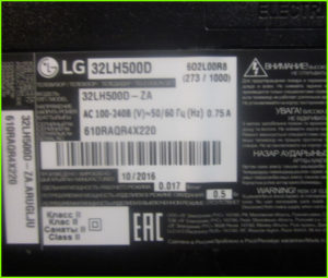 LG 32LH500D ремонт подсветки