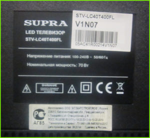 SUPRA STV-LC40T400FL ремонт подсветки