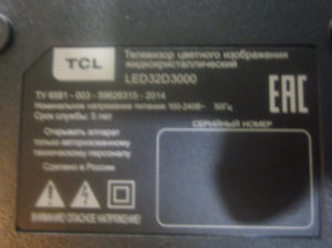 TCL LED 32D3000 ремонт подсветки
