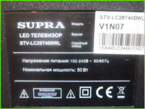 SUPRA LC28T400WL ремонт подсветки