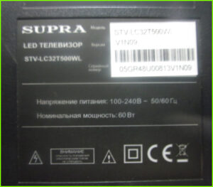 SUPRA STV-LC32T500WL завис на заставке