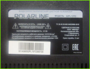 POLARLINE 32PL13TC нет подсветки