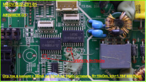 AP3608EM-G1 как ограничить ток подсветки