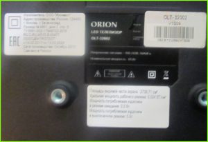 ORION OLT-32002 ремонт подсветки