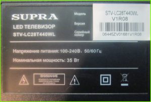 SUPRA STV-LC28T440WL ремонт подсветки