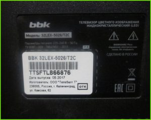 BBK 32LEX-5026T2C ремонт подсветки