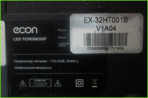 ECON EX-32HT001B ремонт подсветки