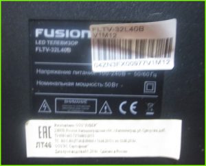 Fusion FLTV-32L40B ремонт подсветки