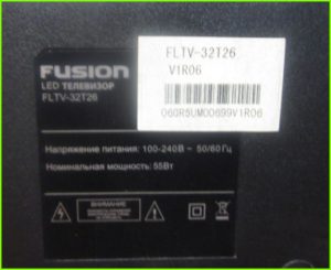 Fusion FLTV-32T26 ремонт подсветки