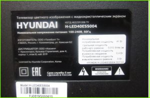 Hyundai H-LED40ES5004