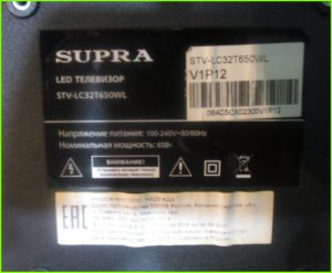 Supra STV-LC32T650WL