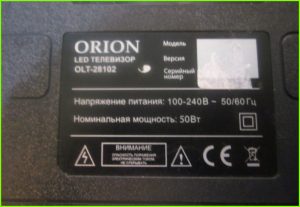 Orion OLT-28102 ремонт подсветки