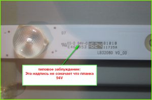 Philips 32PHT4101 применяемые светодиоды