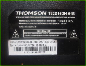 Thomson T32D16DH-01B
