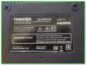 Toshiba 32L5660 негативное изображение