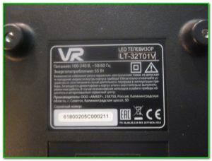 VR LT32T01V 