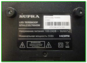 Supra STV-LC32LT0045
