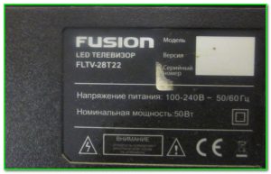 Fusion FLTV-28T22 какие светодиоды