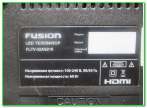 FUSION FLTV-32AS210