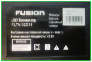 Fusion FLTV-32C11