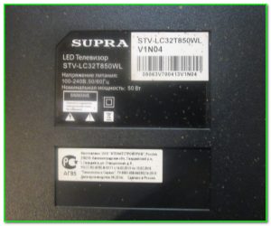 SUPRA STV-LC32T850WL