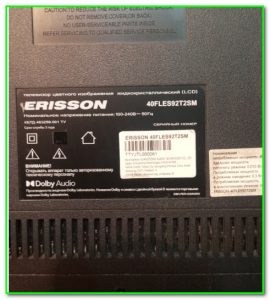 Erisson 40FLES92T2SM