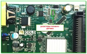 TP.MS3463S.PA63 как уменьшить подсветку