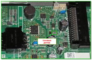 TP.MS3663S.PB805 как уменьшить подсветку