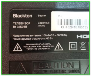 Blackton BT32S08 V1