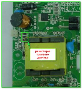 CV59SH-D32 резисторы токового джатчика