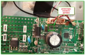 токовый датчик в модуле HK.T.RT2842P639