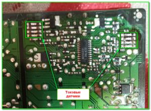 токовые датчики на модуле LGP42-13R2