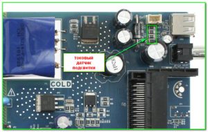 токовый датчик подсветки на майне JUC7.820.00194894