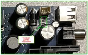 резисторы токового датчика на майне JUC7.820.00205281