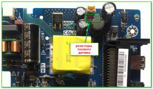 токовый датчик в JUC7.820.00239365