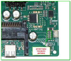 резисторы токового датчика на плате JUC7.820.00293036