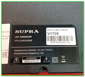 Supra STV-LC40LT0020F