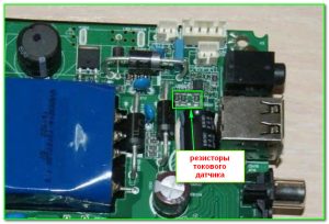 TP.VST59S.PB801 уменьшить подсветку