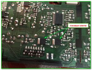 BN44-00645A как уменьшить ток подсветки