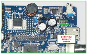 резисторы токового датчика на шасси CV56BL-Q24