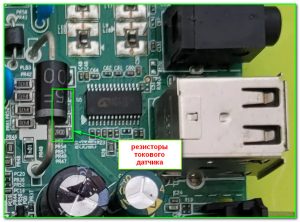 резисторы токового датчика на шасси CV59SH-U32