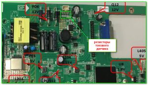 токовый датчик подсветки на шасси MSD3463-T5C2