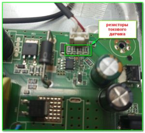 токовый датчик в модуле 50-6681V8