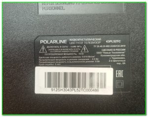 Polarline 43PL52TC