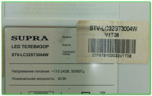 Supra STV-LC32ST3004W