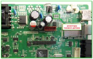 резисторы токового датчика на майне TP.VST59.P63