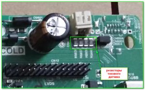 резисторы токового датчика на шасси TP.VST59.PA671