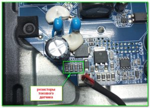 резисторы токового датчика на модуле EL.MT9216-FG48