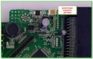 резисторы токового датчика на шасси HK.T.S2T512CP532